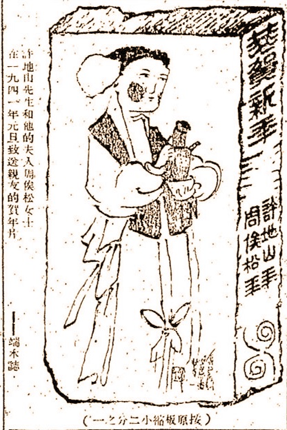 关于我们 第12页