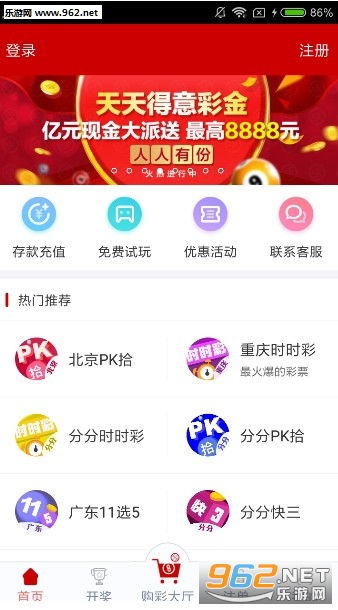 澳门彩历史开奖记录走势图，透视数字背后的故事新澳门彩历史开奖记录走势图最新
