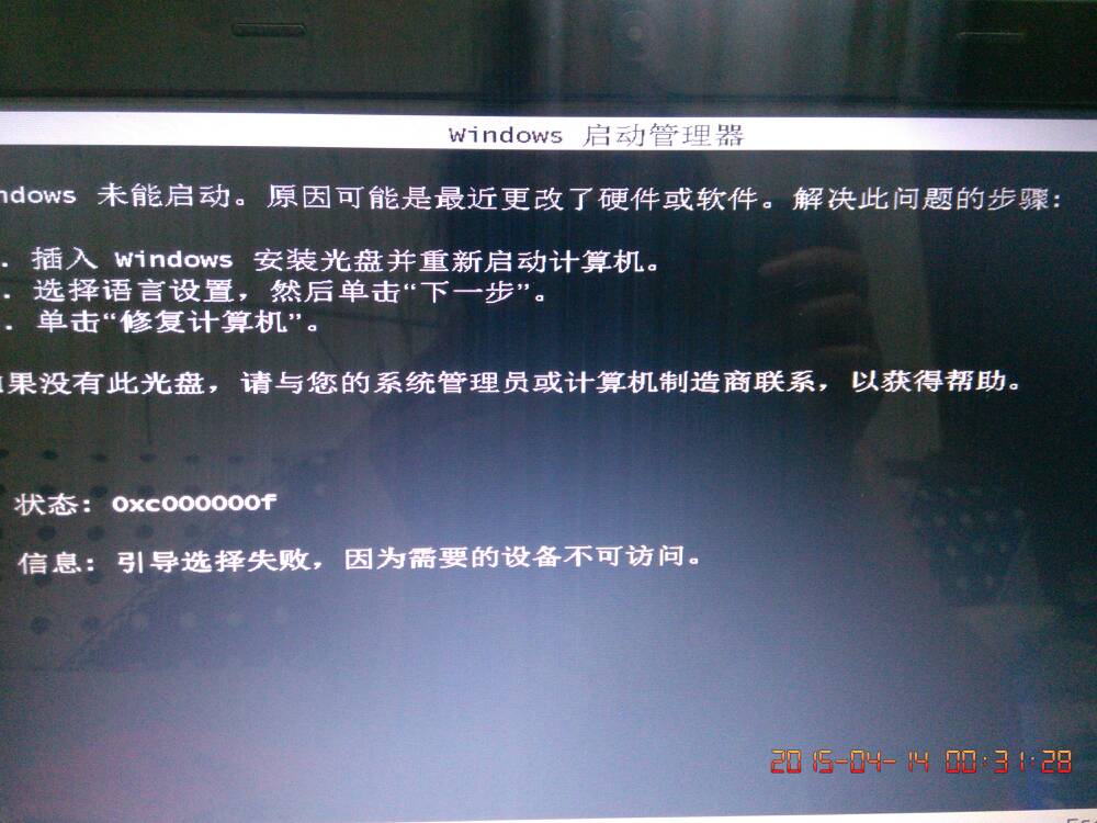 3D开机号试机号的神秘面纱，今晚的查询结果揭秘3d开机号试机号今天晚上查询结果牛彩网