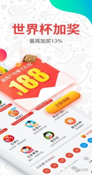 澳门新老开奖结果203，历史与未来的交汇新老澳门开奖结果2023开奖记录查询