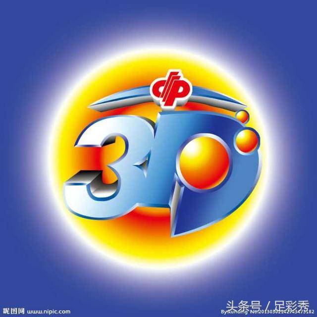 今晚开奖直播，揭秘彩票背后的神秘与期待3d今晚开奖直播