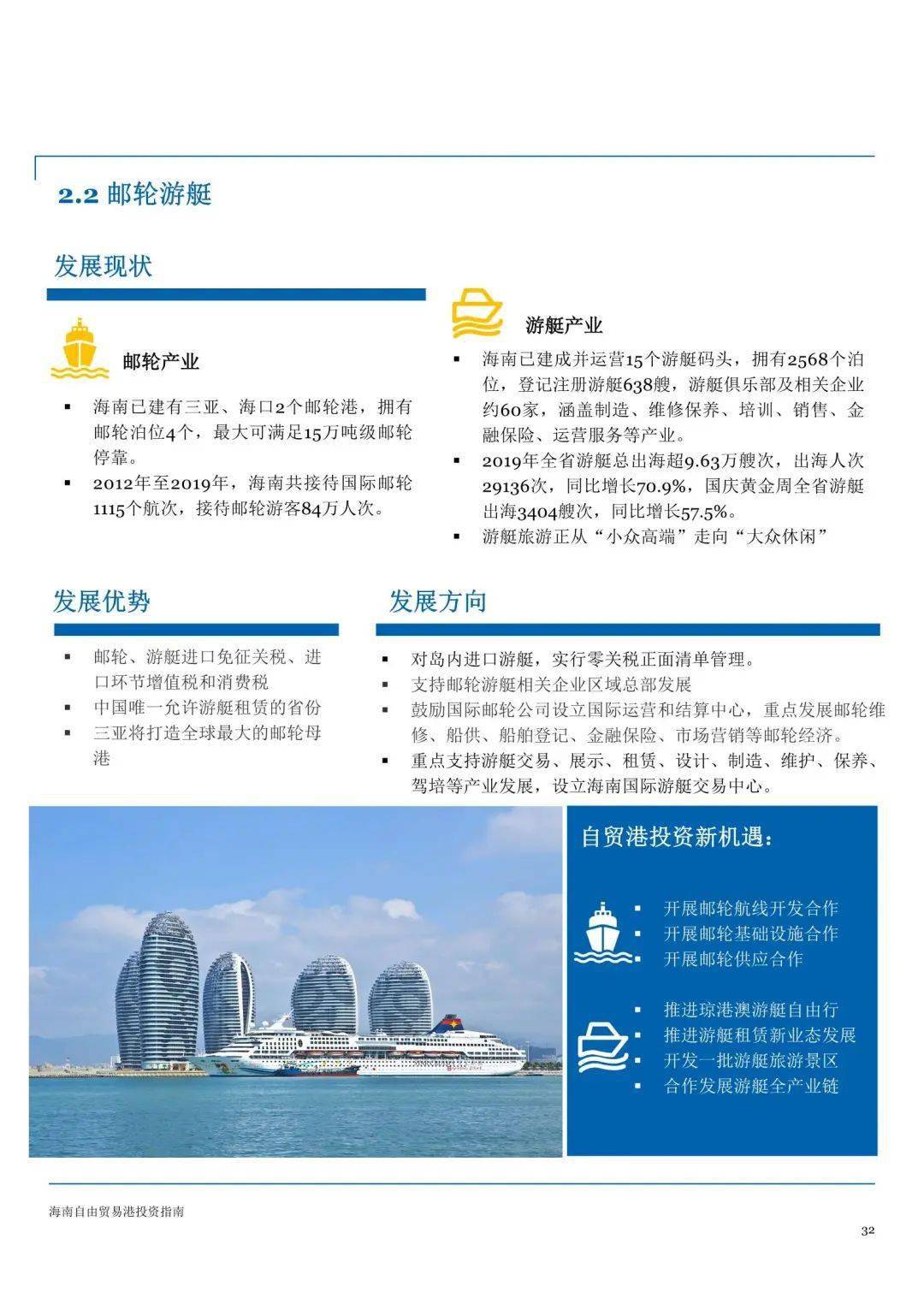 澳门204年免费资料大全，深度解析与实用指南澳门2024免费资料大全精准版!