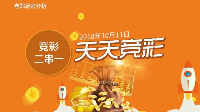 探索20,468元大奖的奥秘，新澳天天开好彩大全解析20024新澳天天开好彩大全160期一龙凤吉样