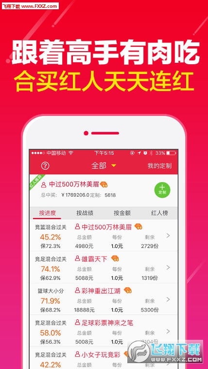 免费彩种资料大全，二四六天好料，助你掌握幸运密码二四六天好彩(944cc)246天好资料