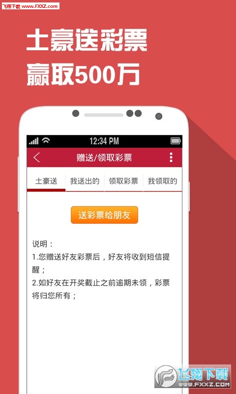 精选二四六，天天好彩头，解锁生活小确幸的秘密精选二四六天天彩头挂牌