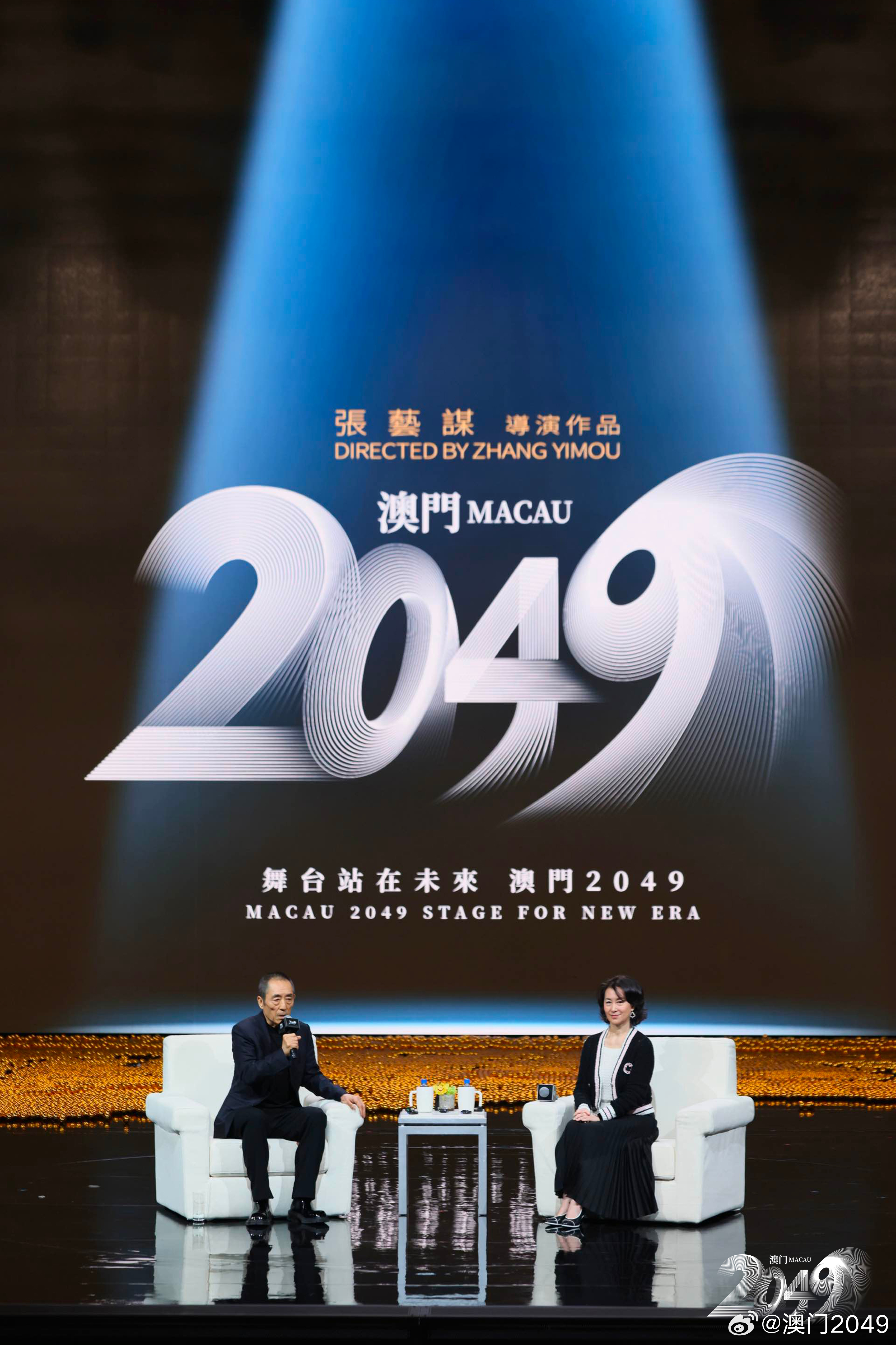澳门，2046年历史新篇章的璀璨绽放2024年澳门开奖结果记录