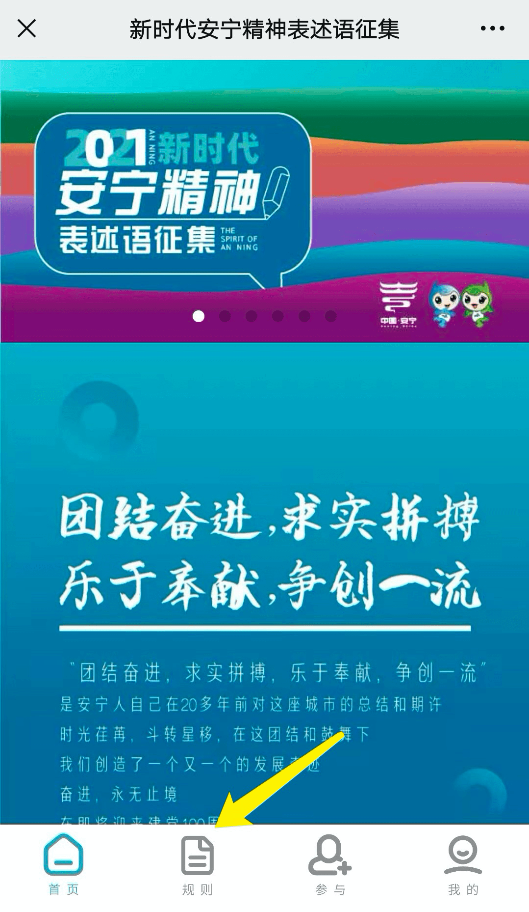 澳门管家婆一句话，新时代的智慧与机遇新澳门管家婆一句话点击复制
