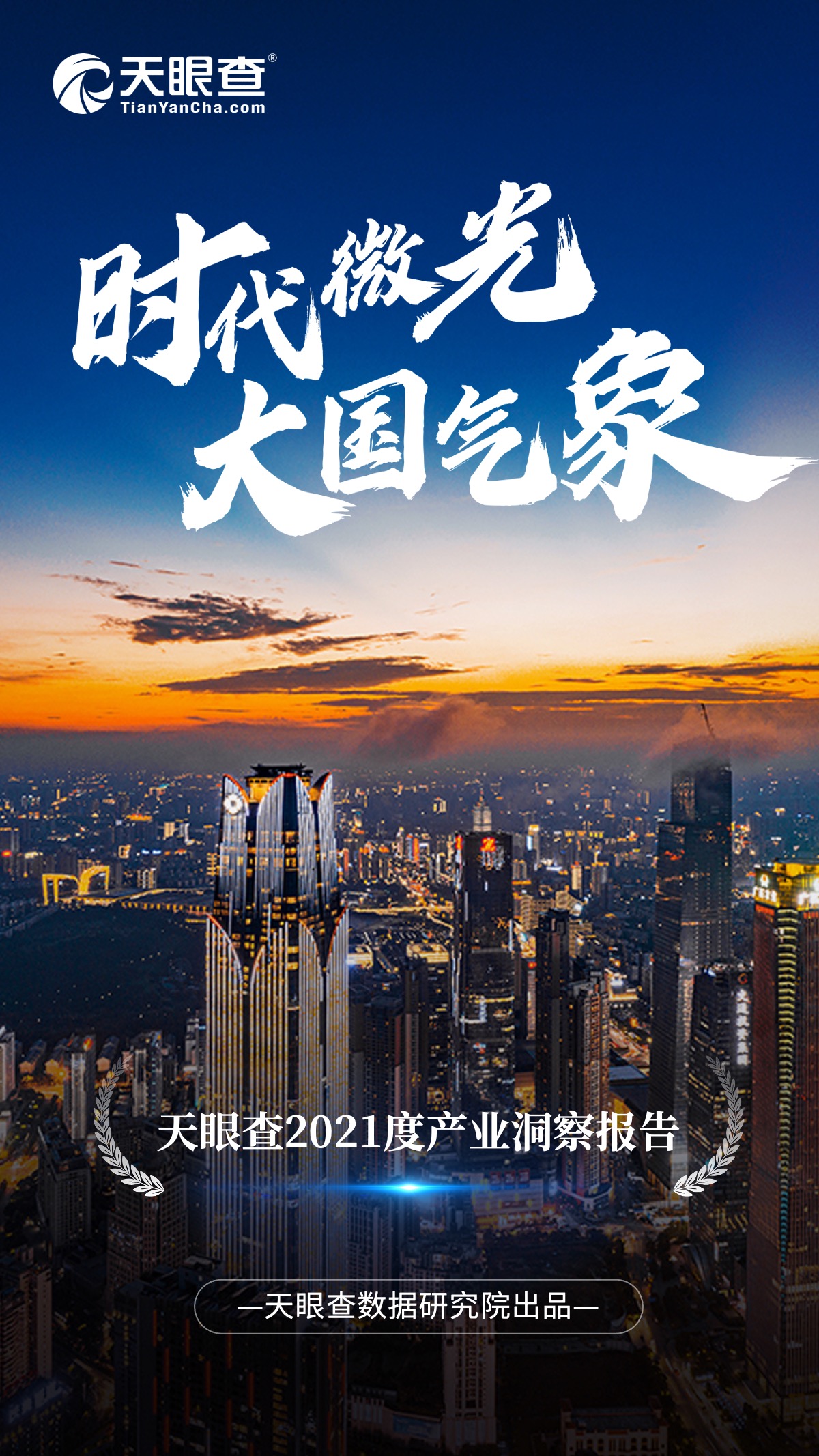 澳门开奖结果
