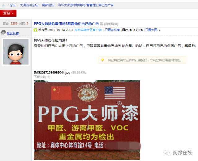 探索网络社区的智慧火花，好彩论坛深度剖析好彩论坛牛彩网
