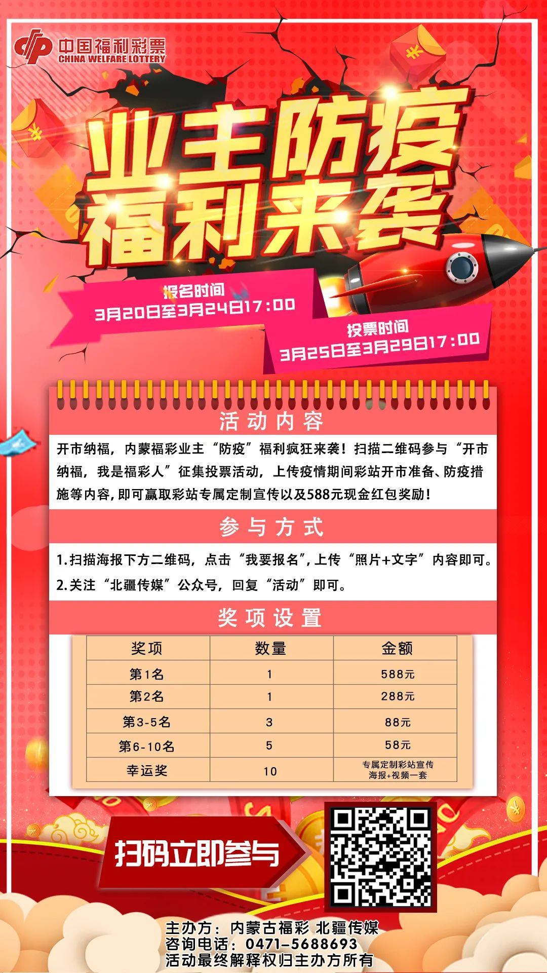 精准观彩，探索最准确的马报彩色图像技术最准确的马报彩图男朋友的生日祝福语水电工程属于哪些