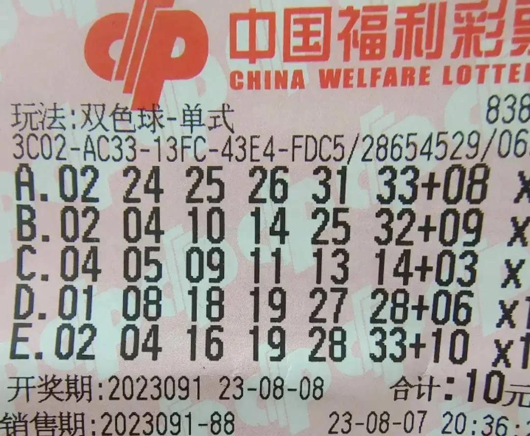 探索香港最近15期彩票开奖记录的奥秘香港最近15期开奖记录汇总表论坛