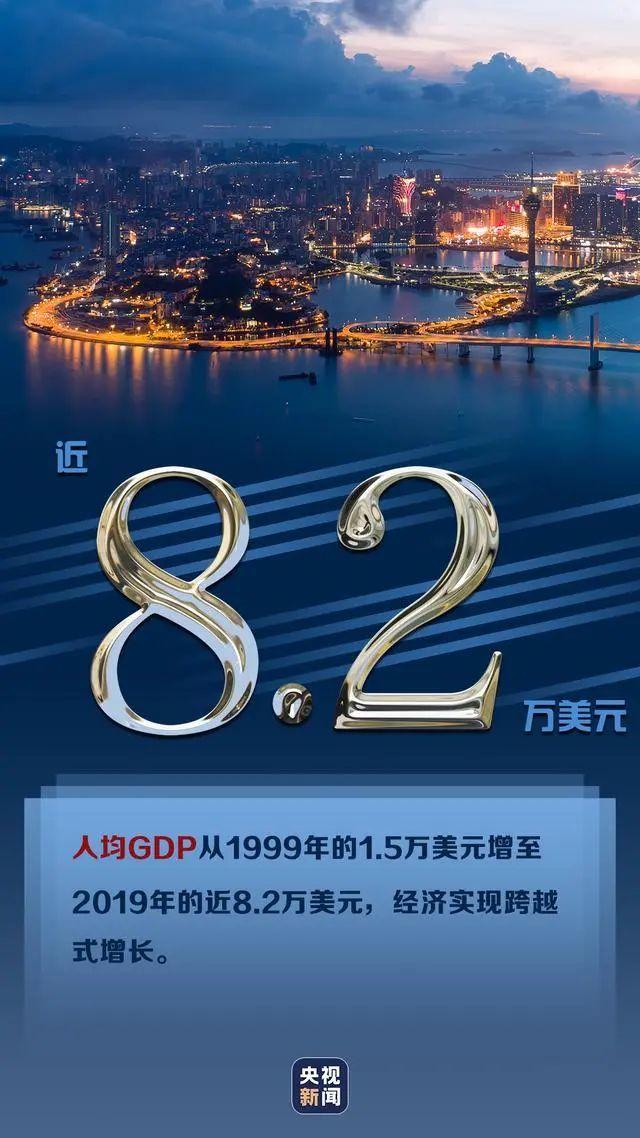 2043年澳门今晚开码料，一场数字与传统的奇妙碰撞2024年澳门今晚开码料图片