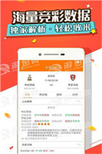 澳门49图精准资料免费大全，凤凰网独家揭秘4949澳门精准免费大全凤凰网9626今晚开什么