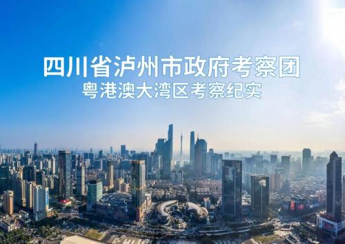 澳门2035精准资料全年免费,探索未来城市发展的新机遇澳门2023精准资料全年免费酷知