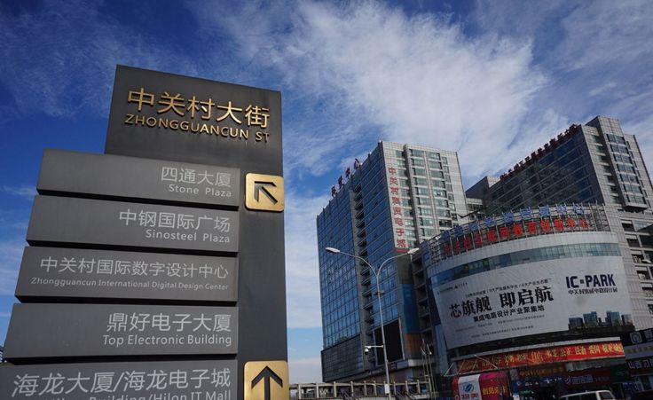 跨越时空之桥—走进网站www.cn-mall.