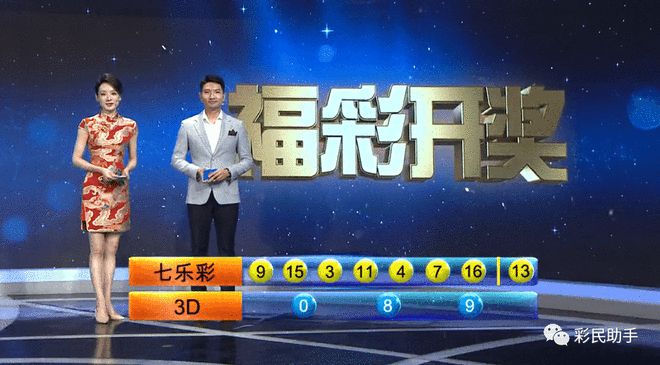 探索手机最快开奖结果的奥秘，科技与娱乐的无缝融合手机最快开奖结果 现场