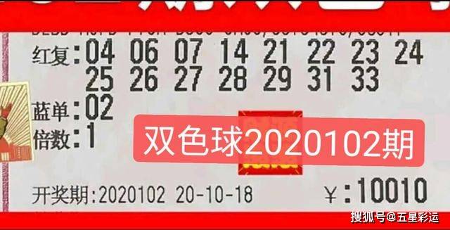 揭秘4937CC澳吗开奖号码，数字背后的奥秘与理性投注4949CC澳吗开奖号码软件下载