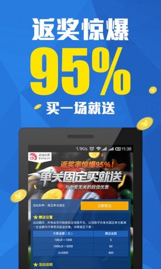 现场直播，六开彩的神秘揭晓六开彩开奖现场直播视频 开奖结果开