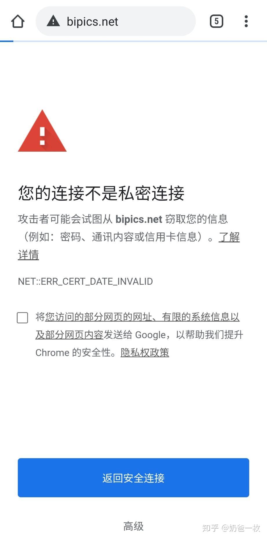 比思论坛无法访问的困境与解决之道比思论坛打不开怎么办