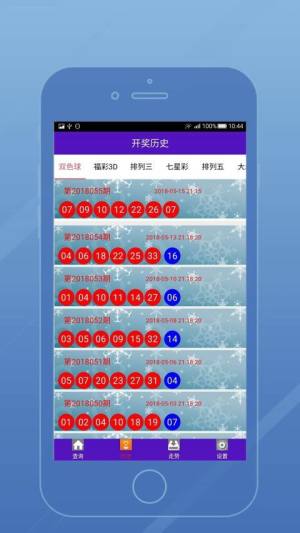 澳门彩今晚开奖结果现场，揭秘背后的故事与精彩瞬间澳门彩今晚开奖结果现场直播现场