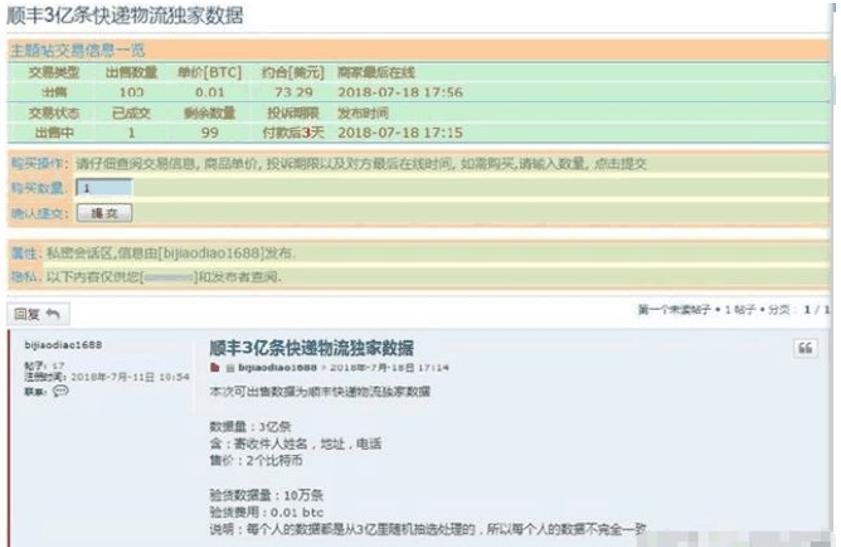 铁算盘高手论坛，汇聚智慧，共探财务精算的奥秘
