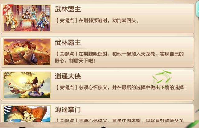 澳门精准免费资料大全，聚侠网—揭秘赌场风云的智慧宝库澳门精准免费资料大全聚侠网什么生肖长得丑