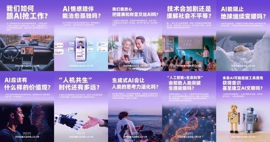 粤彩网，广东文化与现代科技的完美融合粤彩网合买是真是假