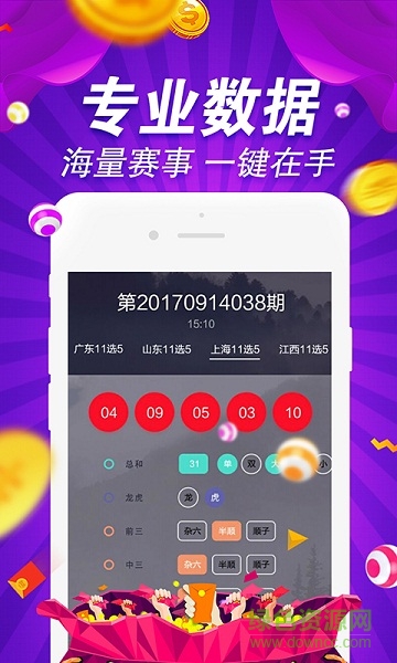 2025年5月5日 第2页