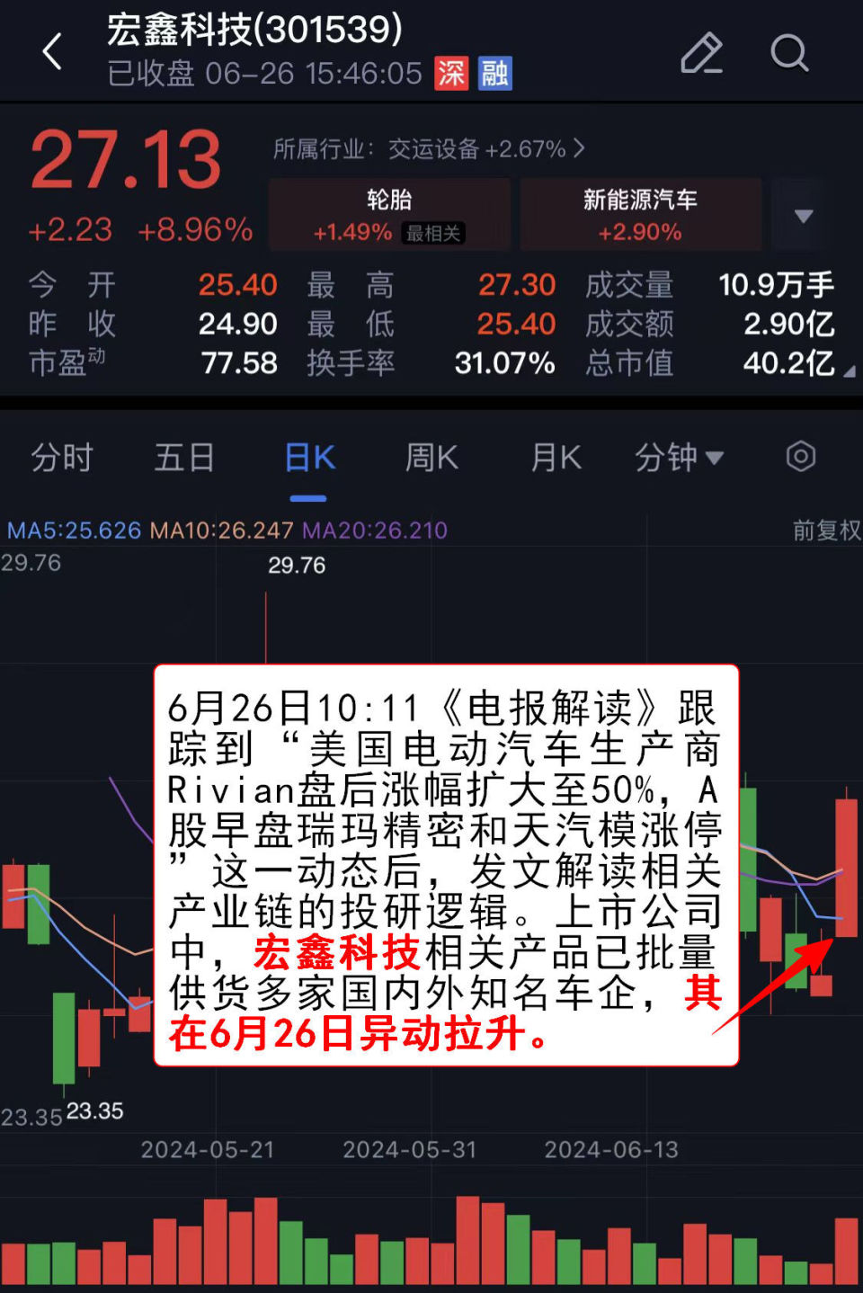 澳门码今期开奖结果，揭秘数字背后的幸运与期待澳门码今期开奖结果下载最新