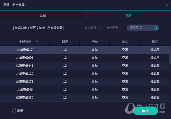 澳门彩开奖记录，2013年至今的精彩回顾与数据分析澳门彩开奖记录2023年开奖历史数据查询表图片大全