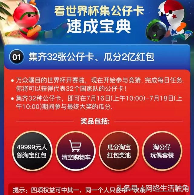 澳门六大赌牌竞投平台官网，透视博彩业的新时代澳门六大赌牌持有人是谁