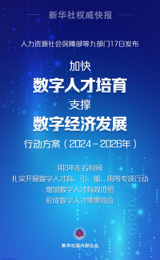 澳门传真,2035年愿景下的文化与经济发展新篇章澳门传真2020随便说说