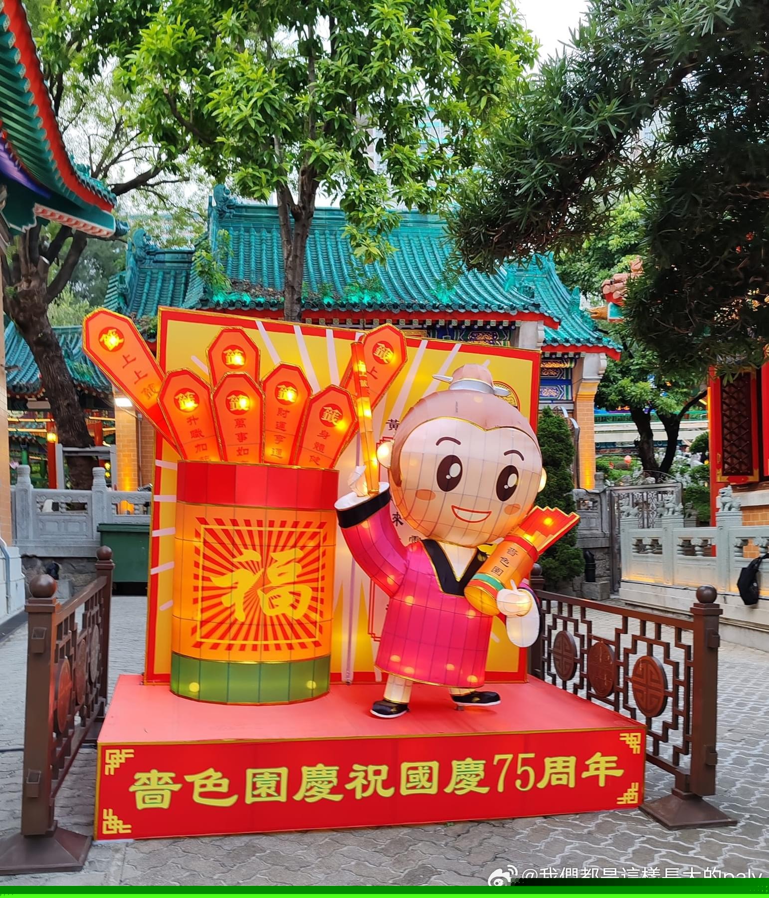 黄大仙的特马—探寻香港民间信仰与幸运符号的文化奥秘黄大仙特马笠的资料和历史背景介绍