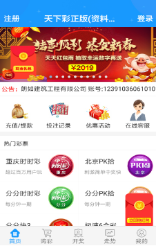 2019-365天，解锁正版资料大全的全面指南2021正版资料大全完整版网址