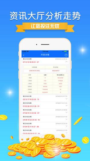 4876王中王的传奇，鉄算盘开奖结果120的神秘面纱4887王中王鉄算盘开奖结果118+小说488