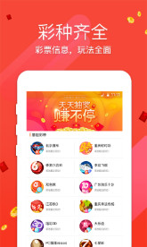 精选二四六，天天好彩头，解锁生活小确幸的秘密精选二四六天天彩头挂牌