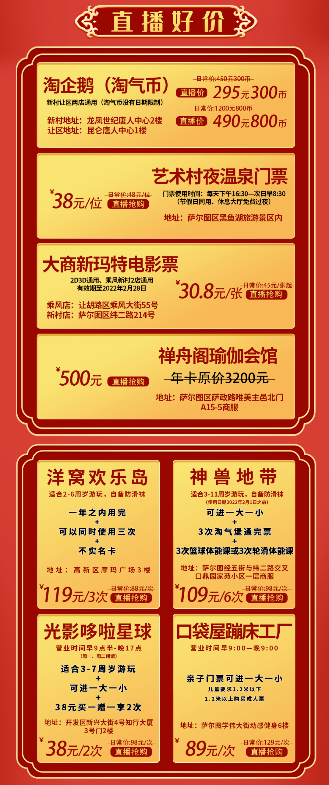 2043年澳门六今晚开奖结果，理性看待彩票与娱乐2024澳门六今晚开奖结果是多少10月15号