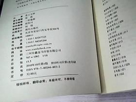 探秘白小姐49，一句诗中的精准与智慧白小姐449999精准一句诗夏天生肖