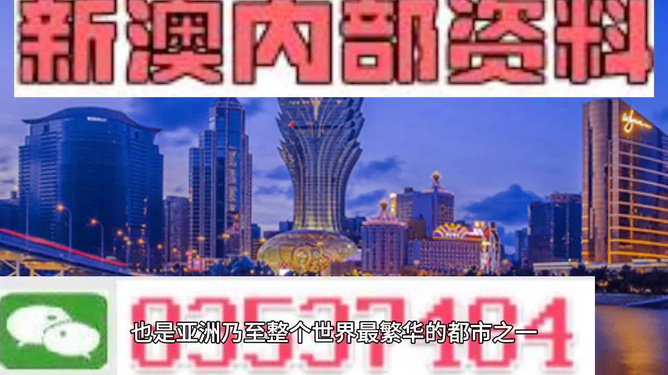 澳门新貌，探索最精准的龙门之旅新澳门最精准正最精准龙门蚕