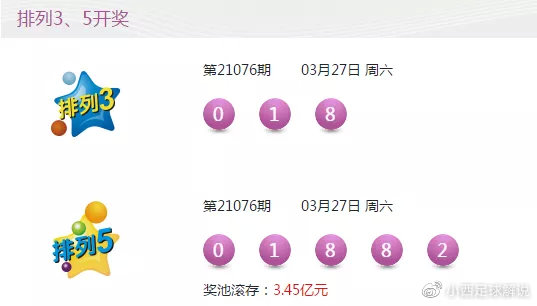 今晚9点30，新澳彩等你见证幸运时刻新澳今晚上9点30开奖结果是什么呢