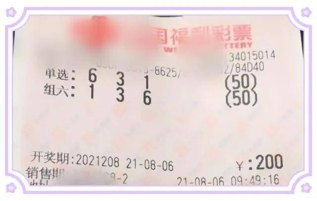 2043年，展望未来，理性看待彩票—以澳门今晚开奖号码为例澳门最精准免费资料大全旅游景点