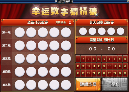 今晚特马揭秘，数字游戏中的幸运之选今晚上特马是多少号请你告诉我