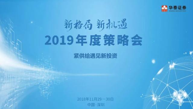 2043年，澳门精准正版资料的前瞻与展望—从技术革新到文化传承的深度融合2024澳门精准正版资料大全酷知