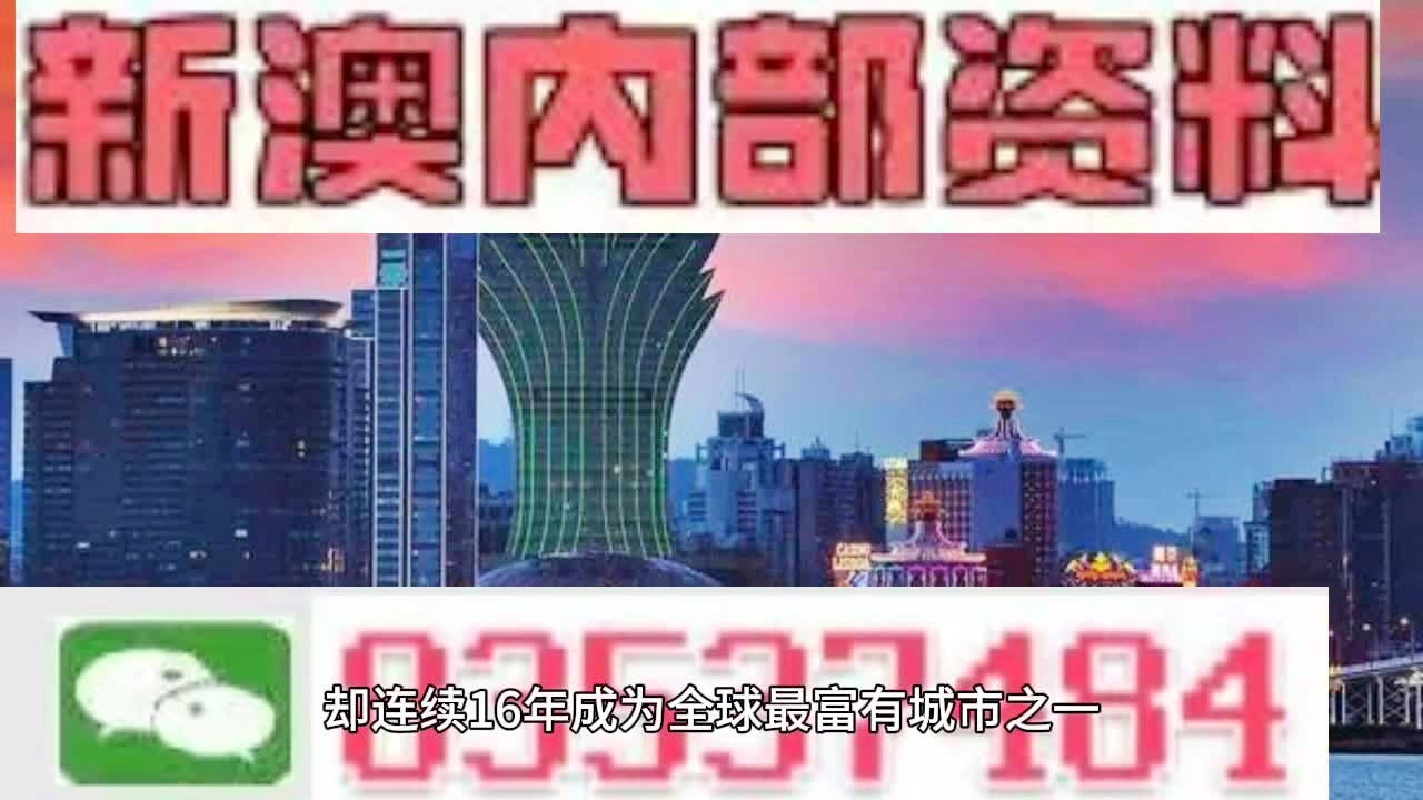 2046新澳门正版免费资本车，重塑未来出行的创新之轮2025年正版资料免费大全