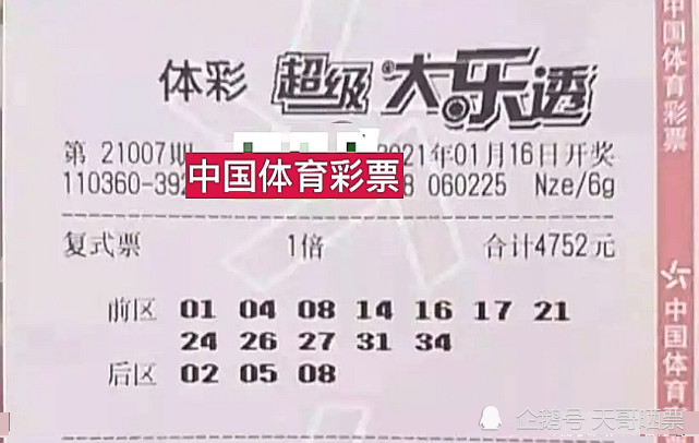 澳门今天开奖结果揭晓，彩民的期待与惊喜澳门今天开奖结果出来没