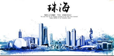 探索香港与澳门的独特魅力，全面资料大全香港资料免费长期公开