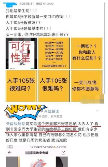 揭秘王中493的背后，理性看待彩票与特肖之谜王中王493333中特一网+小说遇