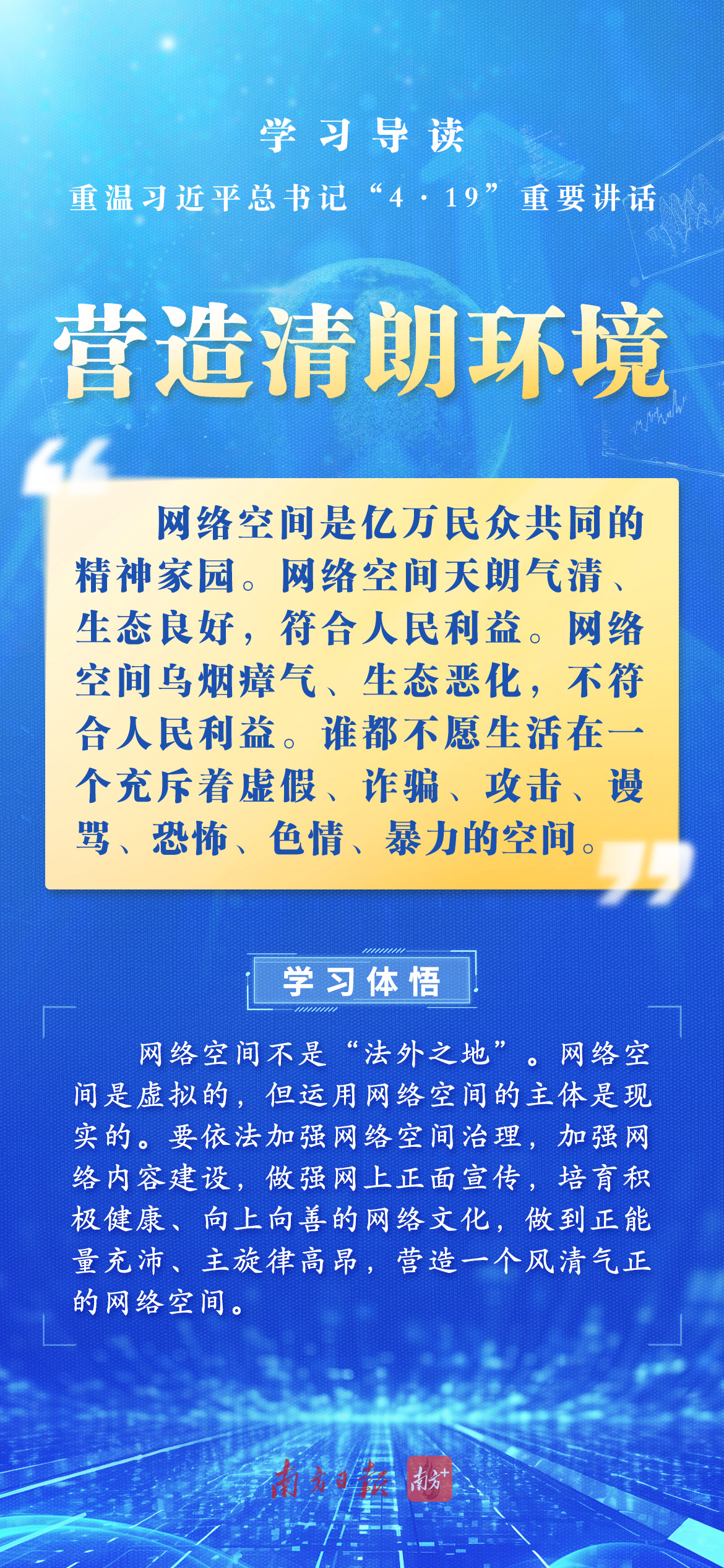 全年资料免费大全6749，打造高效学习与工作的全能宝典全年资料免费大全正版资料最新版