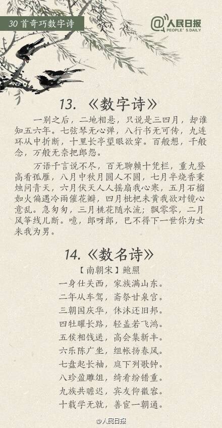 白小姐49期精准一句诗—探寻数字背后的诗意与智慧白小姐449999精准一句诗的起源是什么?