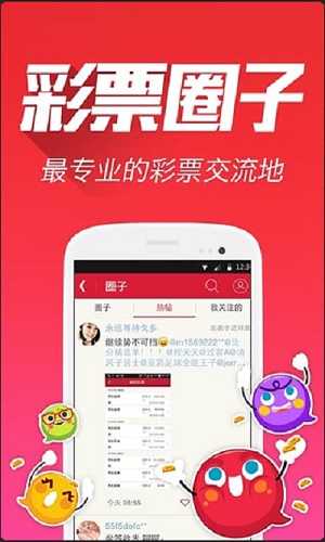 今期新澳门开奖结果记录，透视彩票背后的故事与影响新澳门开奖结果 开奖结果